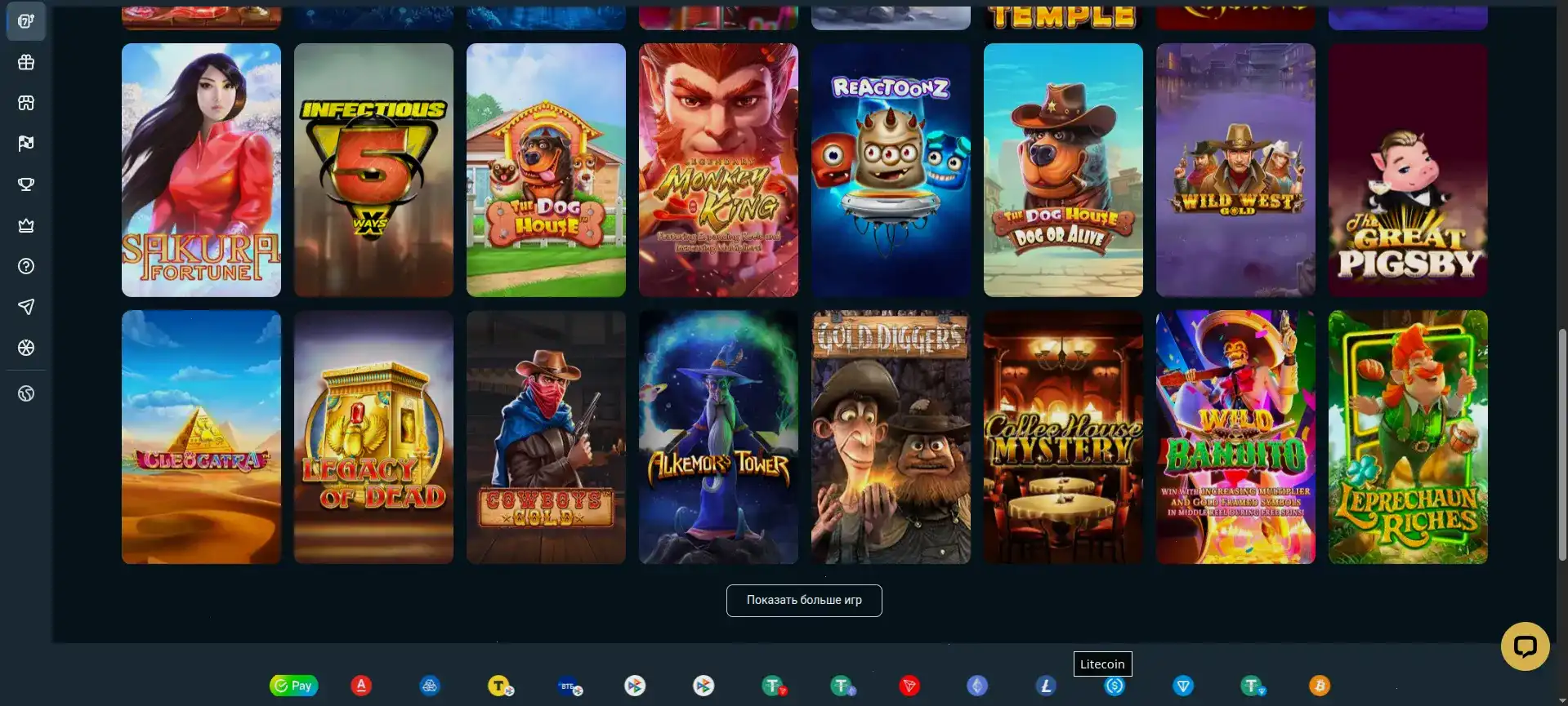 Игровой интерфейс казино Лутран с слотами