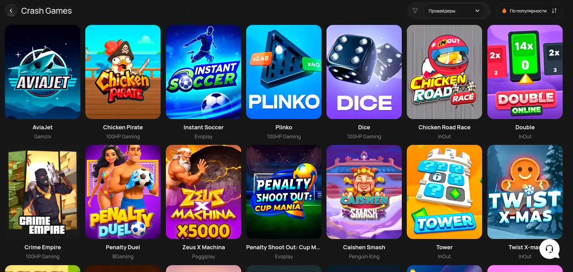 График безопасности и лицензии казино