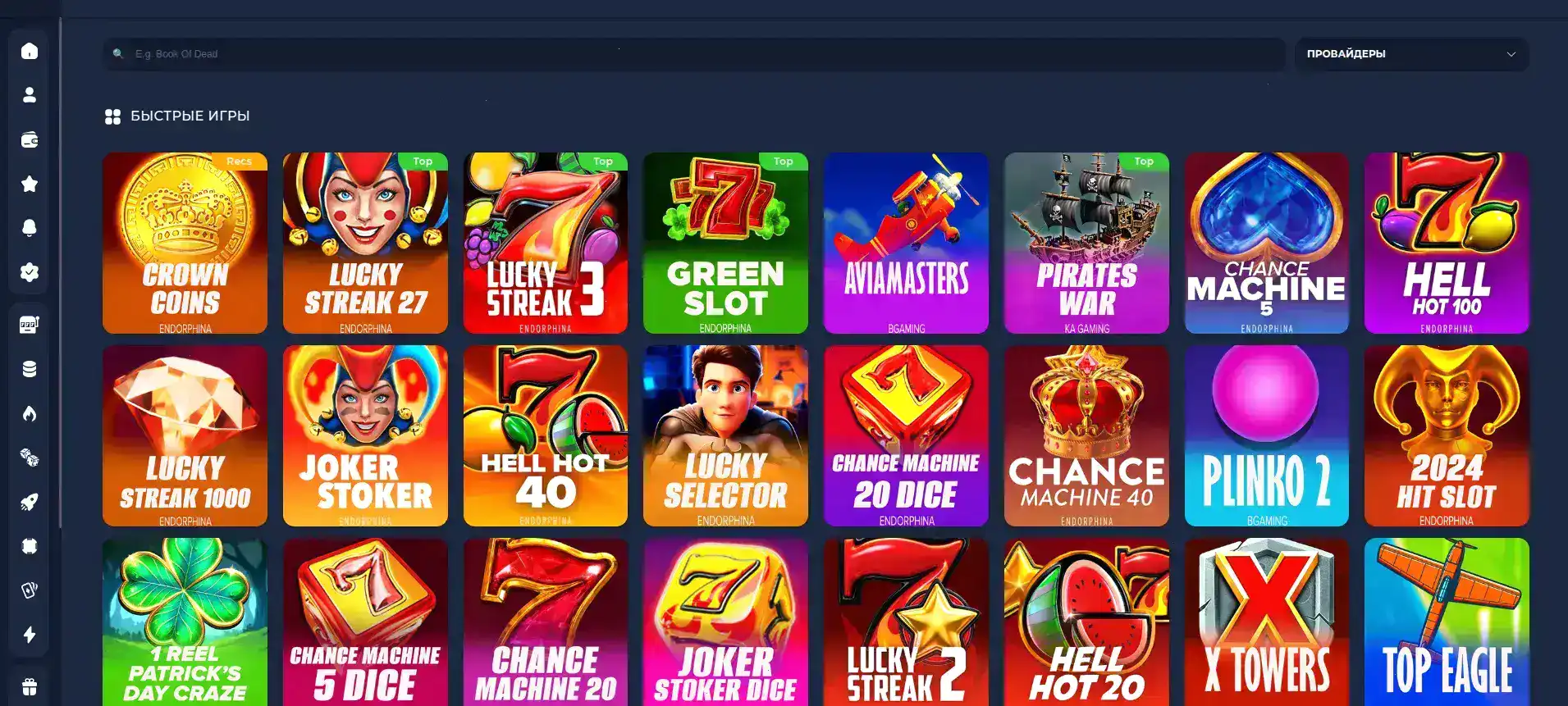 Бонусы и акции в казино Лутран